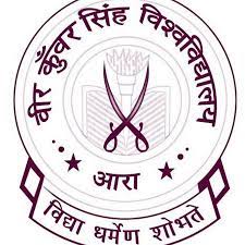 Veer Kunwar Singh University, Ara, Bihar logo